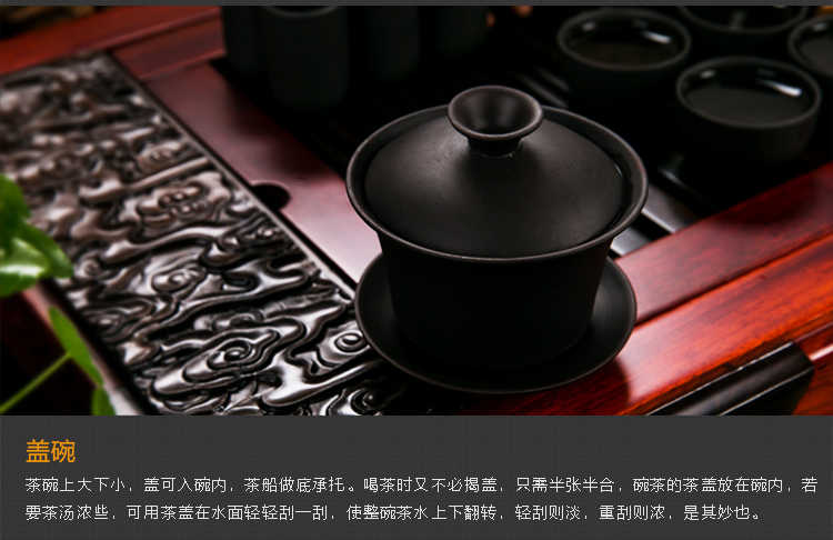 摩家优品 全黑紫砂茶具套装 实木整套茶托 花梨黑檀木茶盘 电热炉四合一茶道 GCJ-27