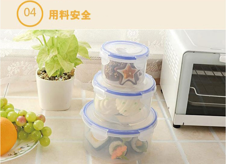 
                                        三美优家 圆形密封微波保鲜盒大中小号三个装 3605                