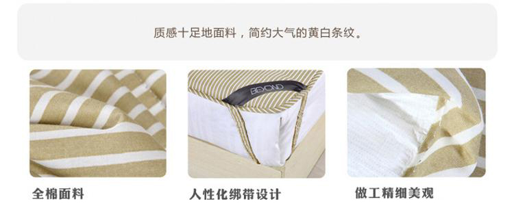 
                                        
                                        博洋家纺 BEYOND 床品床垫 秋冬褥子单人学生床褥 单人床褥 120*195cm                