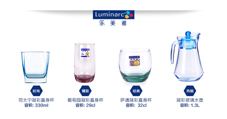 
                                        【京东超市】乐美雅（Luminarc）红酒杯葡萄酒杯晨露高脚杯35CL J0790                