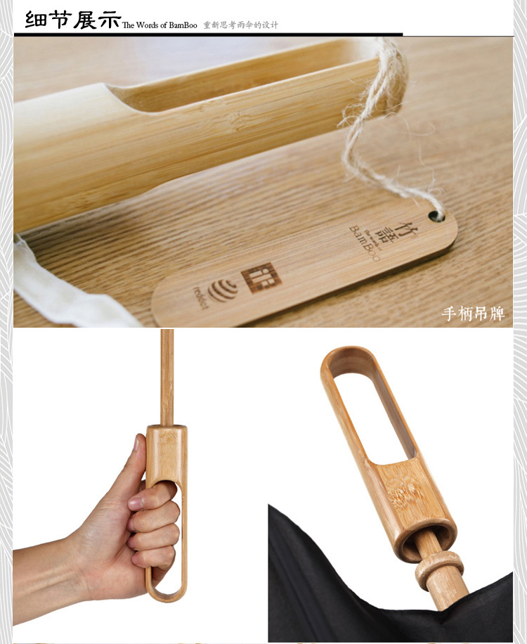 天堂伞 竹语伞绿色环保纯手工制作陈岚画家创意限量版加大加固超强防紫外线直杆晴雨伞 京剧脸谱