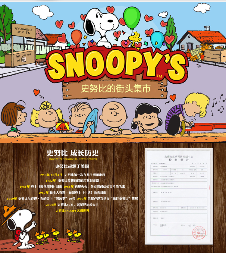 史努比（SNOOPY） 圆形双层不锈钢保温饭盒1400ml DF-8006 白色