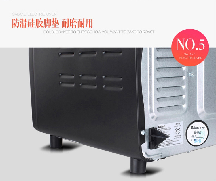 格兰仕（Galanz）电烤箱9升/L定时定温多功能烘焙 KWS0709J-02H(XP)