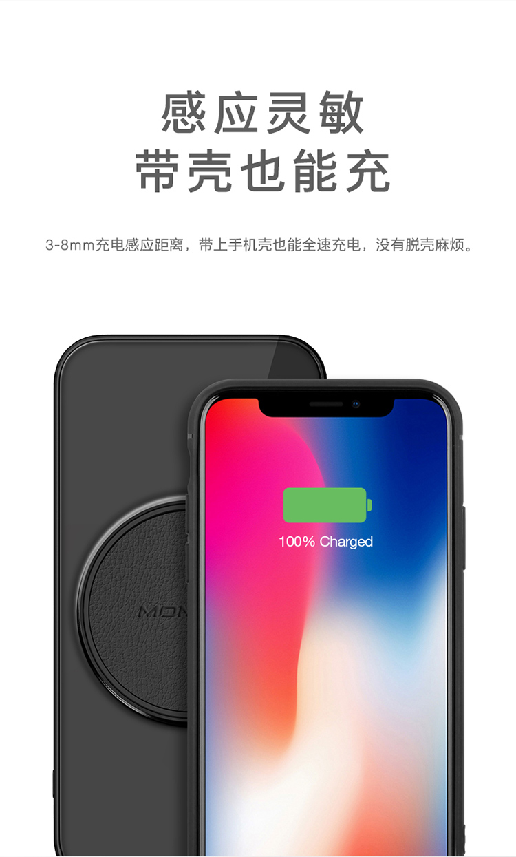 摩米士（MOMAX）无线快充移动电源 10000毫安PD双向...-京东