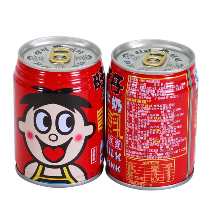 旺旺旺仔牛奶 原味 (铁罐装) 245ml