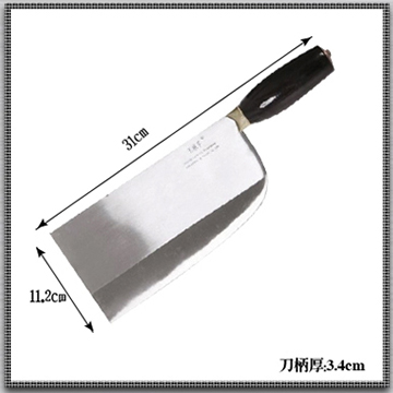 王麻子 1号碳钢菜刀a11-1  材质:碳钢 实木  净尺寸:320×115×35mm