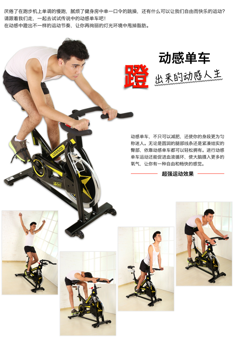 0kg 商品产地:中国大陆 类别:动感单车 飞轮重量:10kg以上 阻力档位