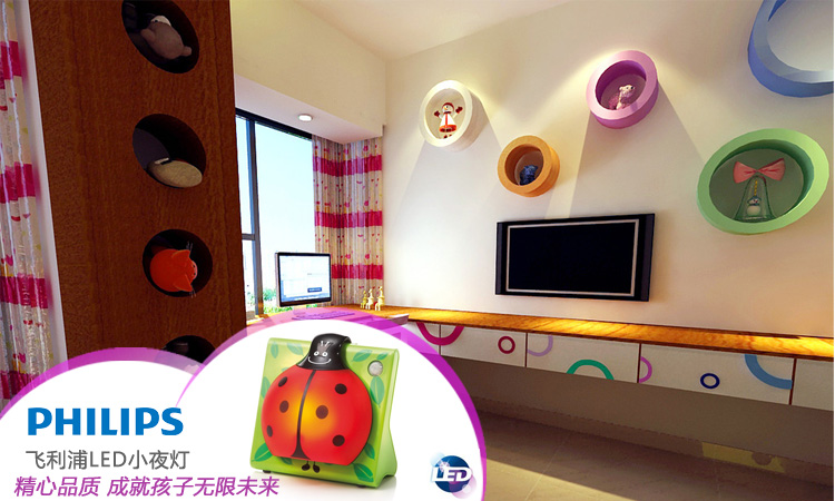 
                                        
                                        飞利浦(PHILIPS) LED小夜灯 童趣系列 小瓢虫 LED小夜灯红色 0.12W LED小夜灯红色                