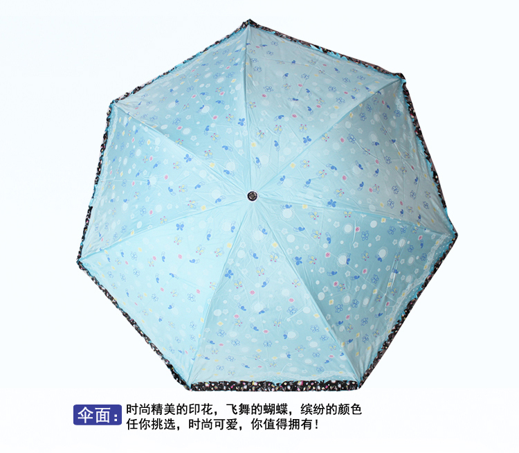 
                                        天堂伞 春日畅想黑胶丝印拼裙边三折超轻晴雨伞太阳伞 蓝绿 3343E                