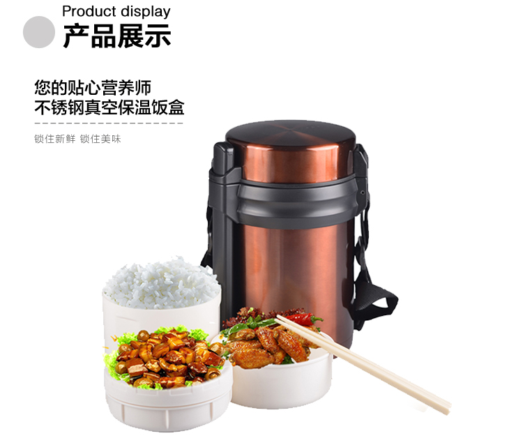 LB力巴铁 1.8L进口304不锈钢真空保温饭盒保温桶咖色F-A1800C