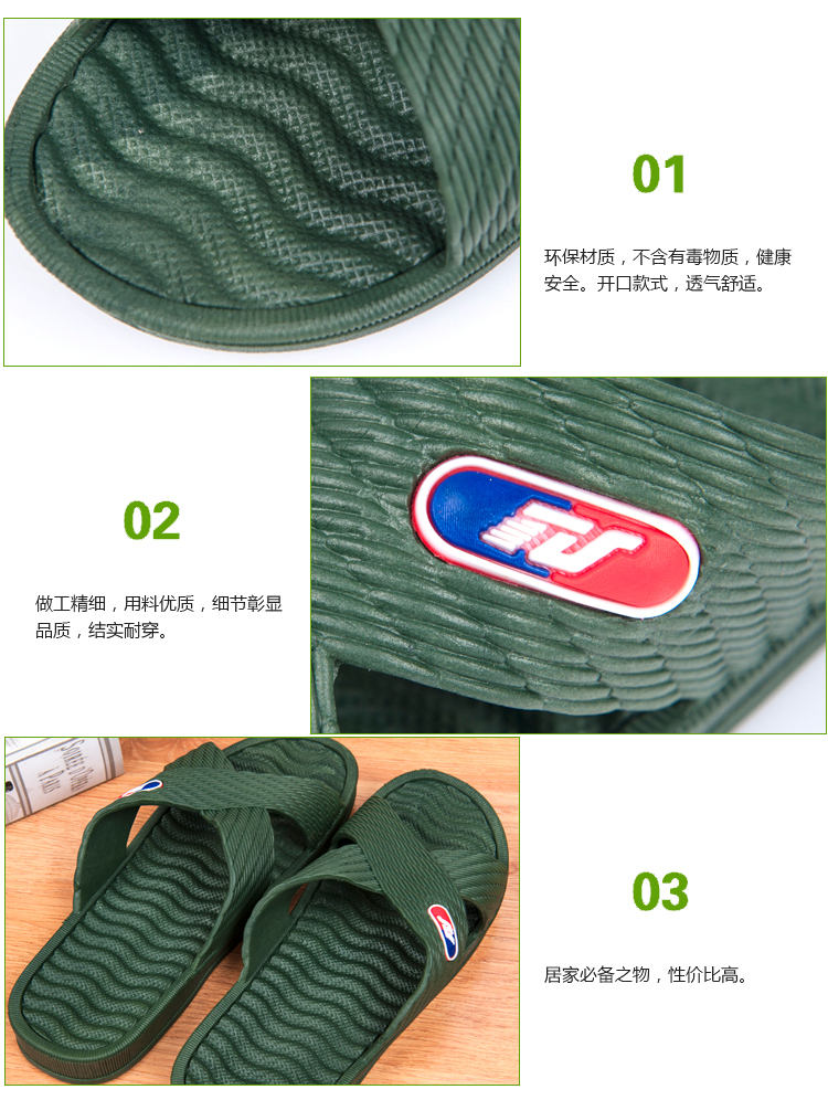 爱尚拖 经典交叉款厚底休闲拖鞋8055 户外 休闲 家居  浅蓝色 43 （尺寸偏小一码）