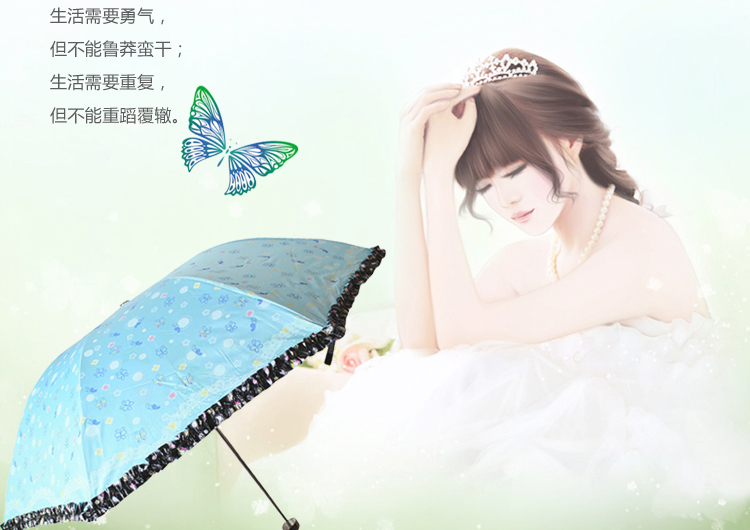 
                                        天堂伞 春日畅想黑胶丝印拼裙边三折超轻晴雨伞太阳伞 蓝绿 3343E                