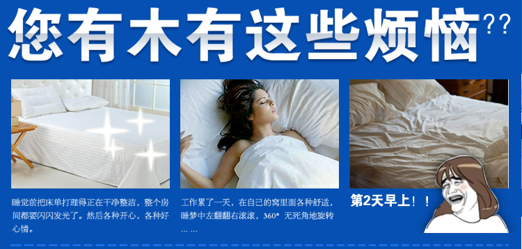 
                                        
                                                            艾薇 床垫套保护罩双人加大40支纯棉斜纹防滑床笠1.8米床 美丽心情 180*200cm                