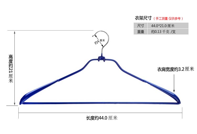 俏天下 宽肩衣架 浸塑防滑加宽大衣架 WL124 蓝色
