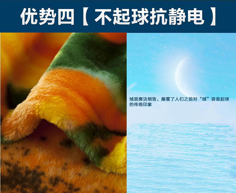 迎馨 床上用品 法兰绒毛毯 休闲盖毯 办公午睡绒毯 100*150cm 太阳花