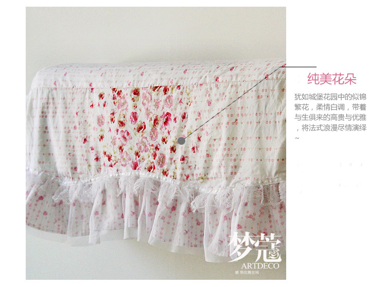 梦蔻（ARTDECO） 全棉空调罩挂机防尘罩 仲夏夜之梦 韩式田园 1.5匹 88*26*17cm