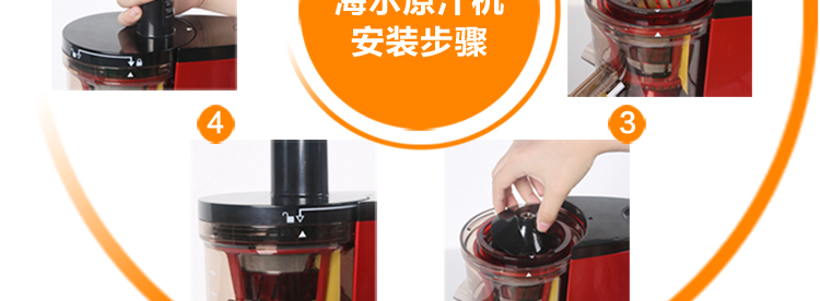海尔（Haier）原汁机家用低速榨汁机HYZ-A108 