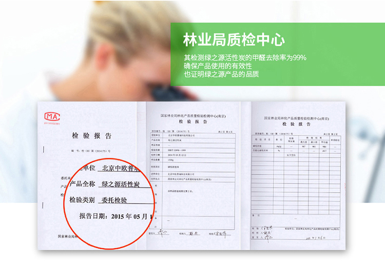 
                                        
                                                            绿之源 V5系列活性炭1000g 汽车车内除味 新车除味除甲醛 活性炭车用非竹炭包 新房装修车载摆件（金装款）                