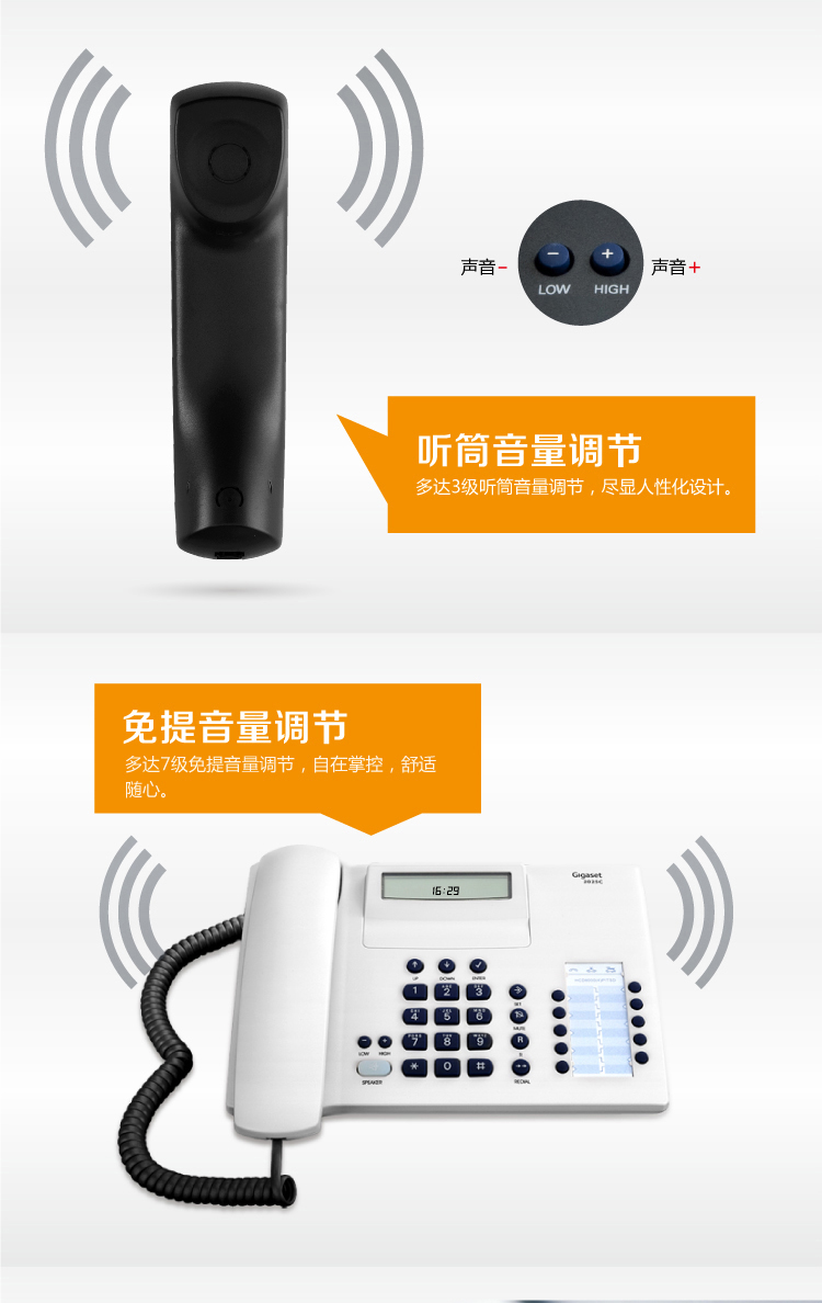 
                                        
                                                                                集怡嘉(Gigaset)原西门子品牌 电话机座机 固定电话 办公家用 高清免提 通话静音 2025C黑色                