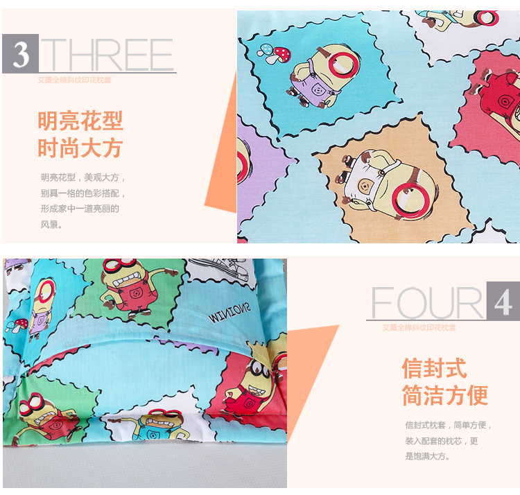 
                                        艾薇 床品家纺 带薄棉学生儿童枕套纯棉小枕头套袋1个装（小萌人36*46）                