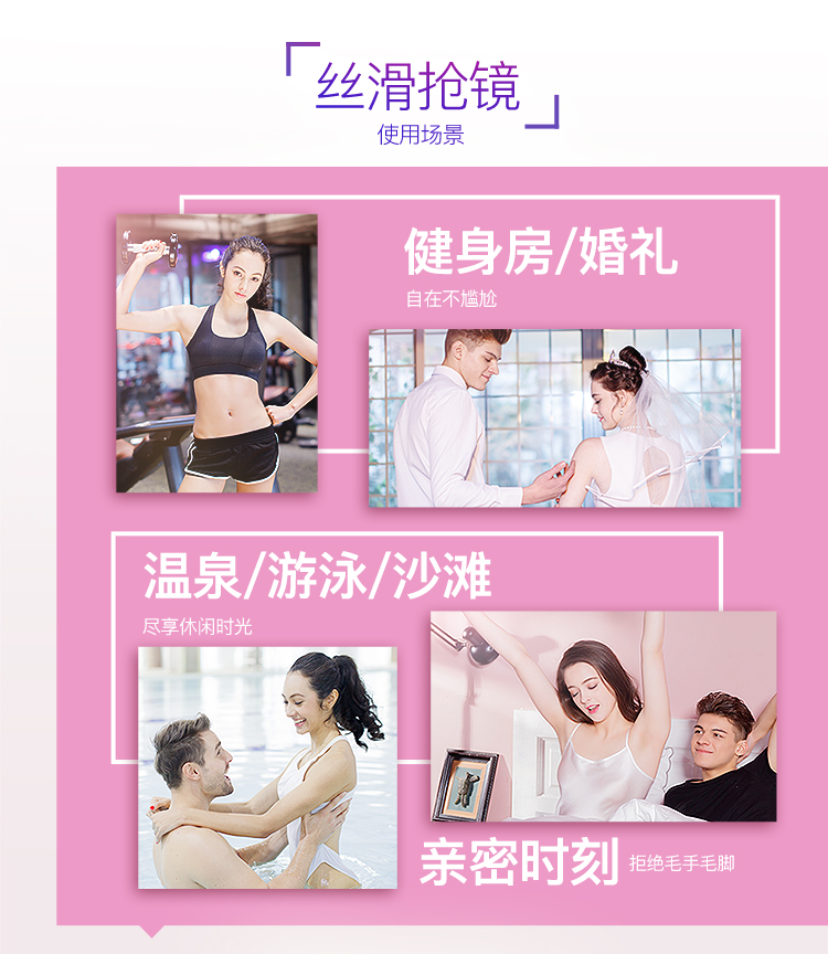 薇婷Veet丝滑沁香脱毛膏 普通肌肤适用25g（男女士去毛除...-京东