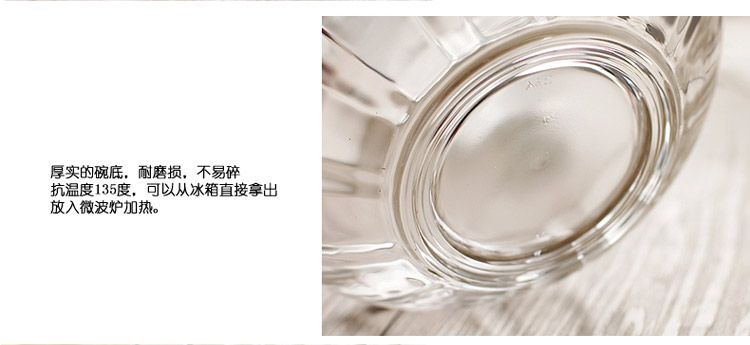
                                        
                                                            乐美雅 Luminarc 无铅钢化玻璃沙拉碗 耐热果盘甜品色拉碗6件套 阿尔卡德E9986                