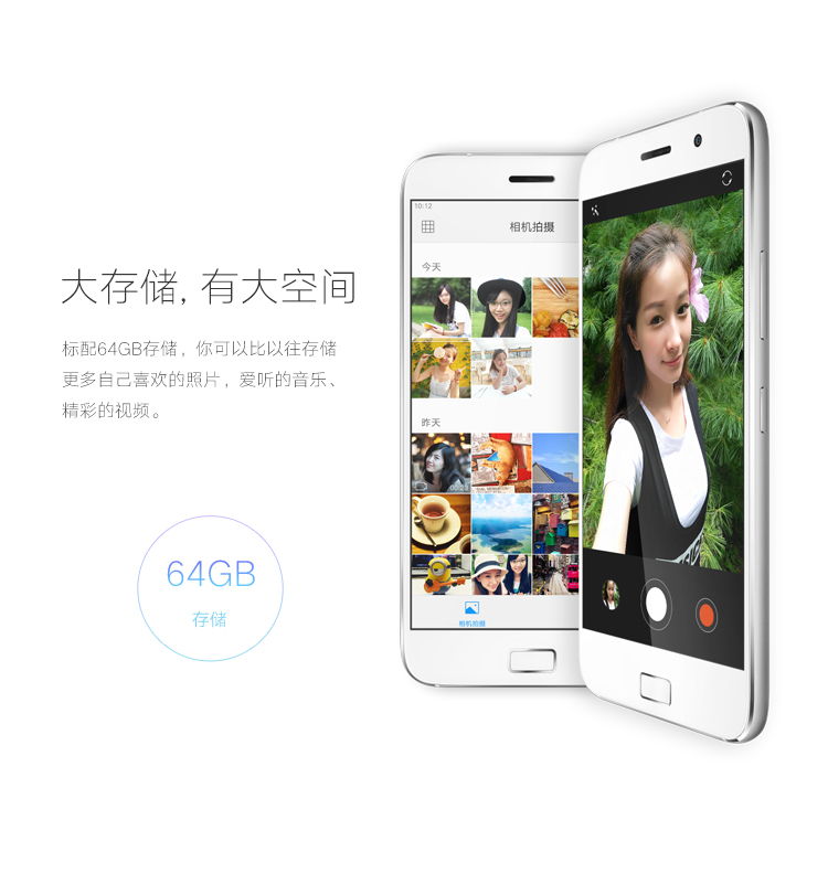【电信赠费版】zuk手机（z1221）深空灰 64G 全网通 双卡双待4G手机