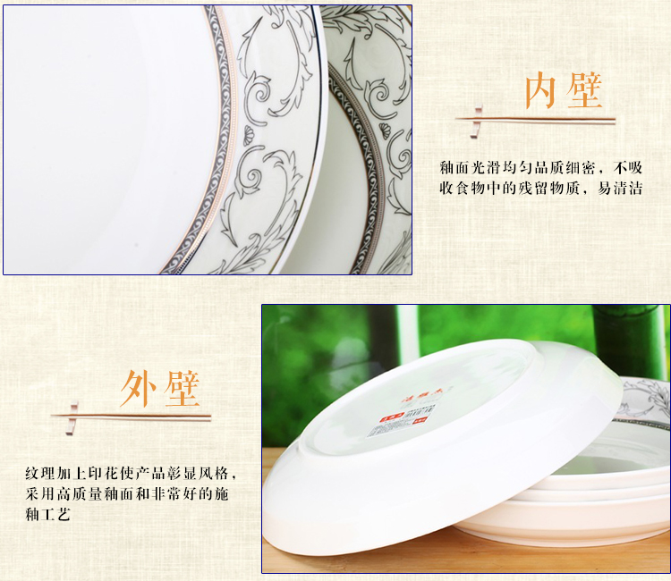 
                                        洁雅杰陶瓷盘子套装 陶瓷饺子盘(8英寸)欧式饭盘(4只装) 圣托雷多                