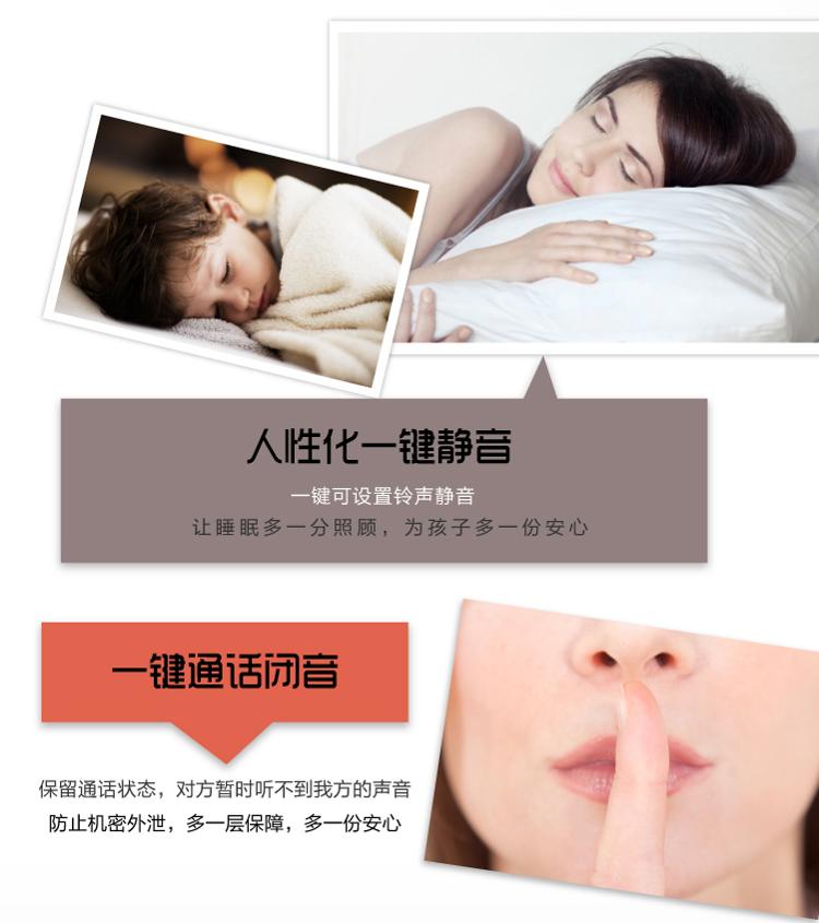 集怡嘉(Gigaset)原西门子品牌A180系统无绳电话机中文显示免打扰单机(香槟金)