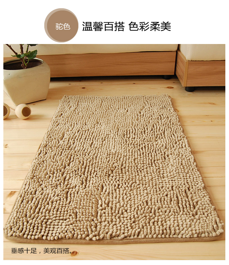 
                                        富居(FOOJO)雪尼尔吸水防滑地垫门垫30*50cm驼色                
