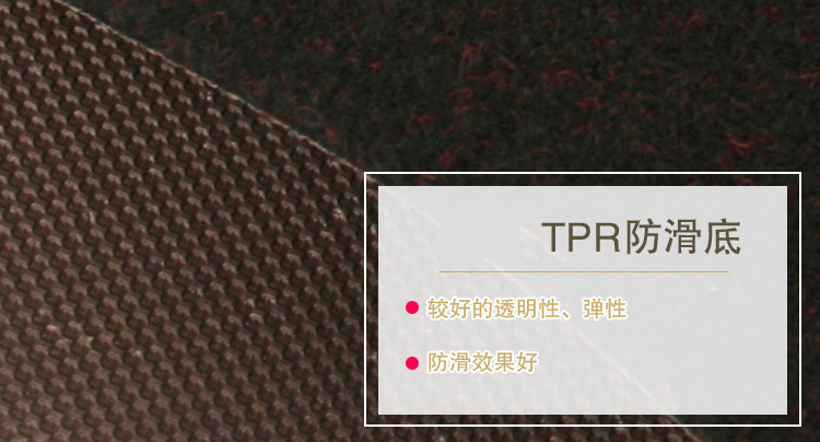 
                                        
                                        青苇 防滑脚垫入户地垫门垫 加厚加密700克 at home黑色 50*80cm                
