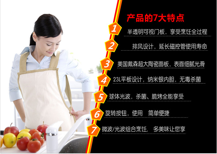 格兰仕（Galanz) 微波炉/光波炉 G70F23N1P-M8(SO) 23L