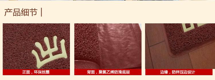 
                                        【京东超市】力九和 出入平安迎宾地垫防滑垫门垫45x75cm红底黄字                