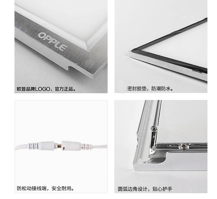 
                                        欧普照明 厨房灯 LED 集成吊顶 灯 JYLZ08 平板灯面板灯 11W 白光 300*300                