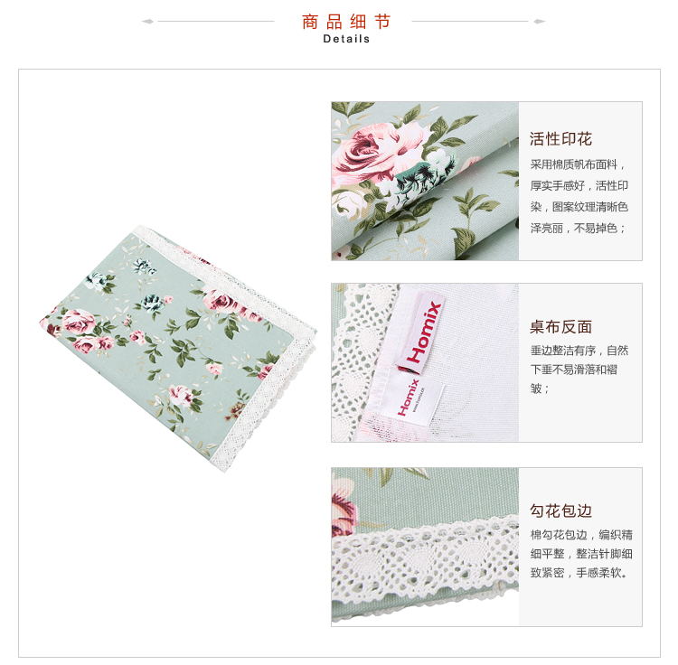 Homix 100*140cm帆布桌布 诗情玫瑰