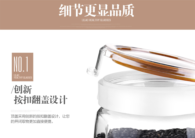 
                                        
                                                            紫丁香 1.5L玻璃防潮密封罐玲珑八角储物罐S91500（颜色随机发货）                