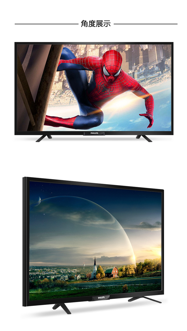 飞利浦（PHILIPS）55PFL3045+32PHF3056 大+小 LED液晶电视组合套装