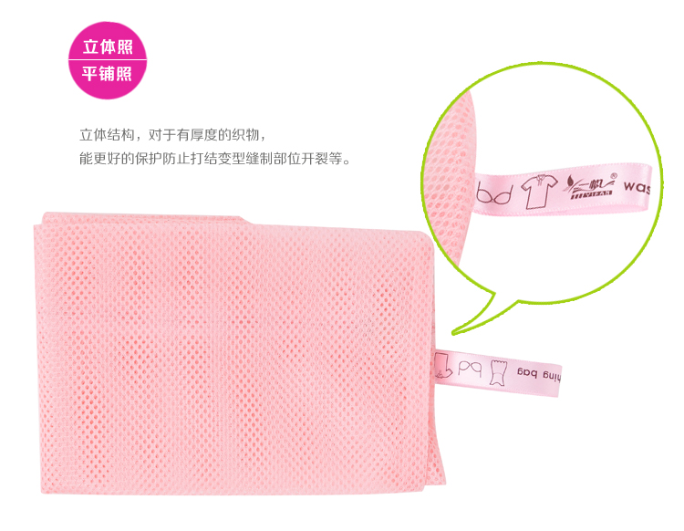 
                                        【京东超市】一帆 细网洗护2件套 文胸+丝袜洗衣袋 衣服护洗袋                