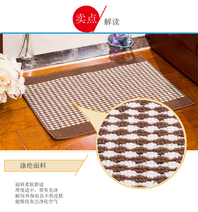 素雅特 满天星防滑吸水地垫 43*68cm 1105-003 咖啡