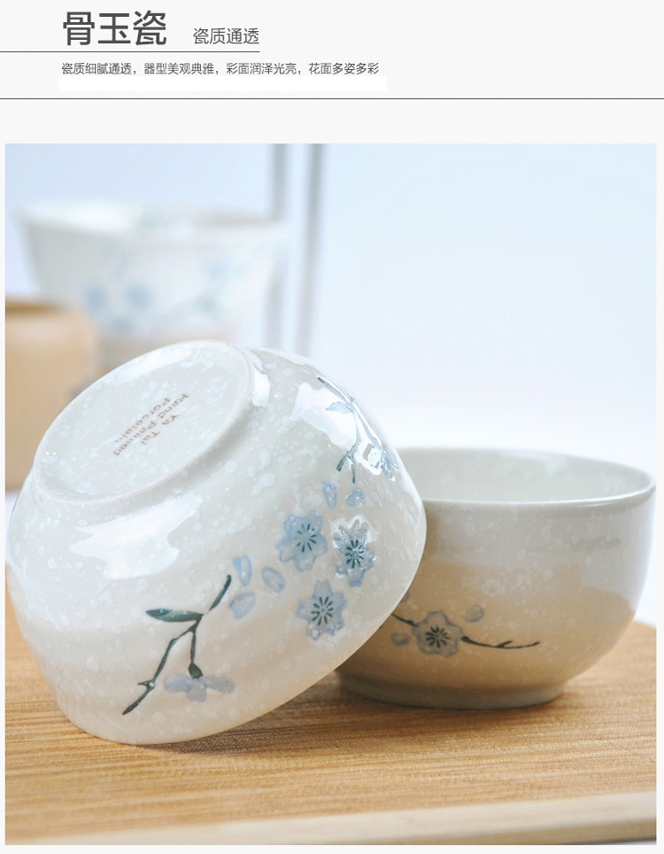 
                                        
                                                            樱之歌纯手绘雪花釉日式素瓷5英寸横纹面碗（4只）                