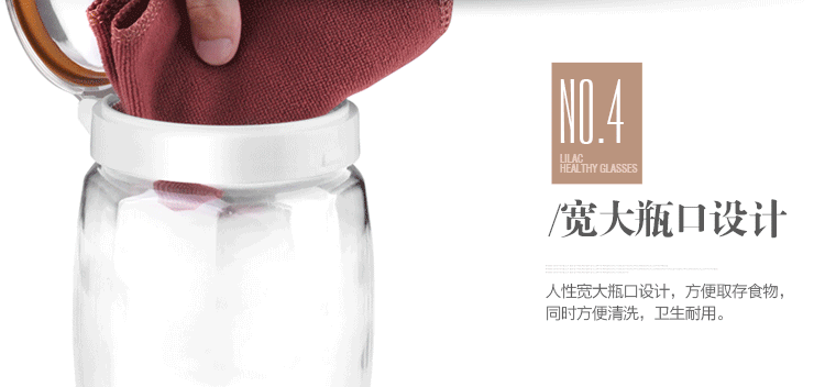 
                                        
                                                            紫丁香 1.5L玻璃防潮密封罐玲珑八角储物罐S91500（颜色随机发货）                