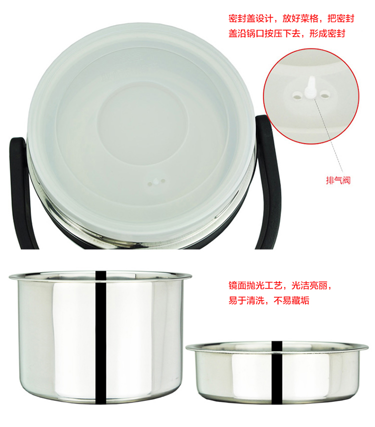 拜格BAYCO 不锈钢1.8L真空防溢保温提锅送保温包BS4704-A