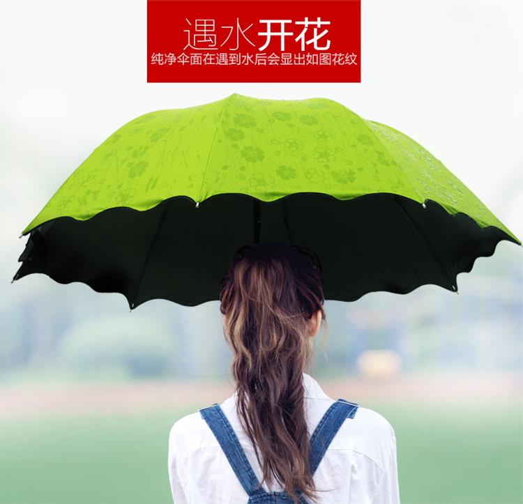 苏子 遇水开花韩国晴雨伞 折叠创意女太阳伞 黑胶防紫外线遮阳伞超强防晒 蓝色SY-01