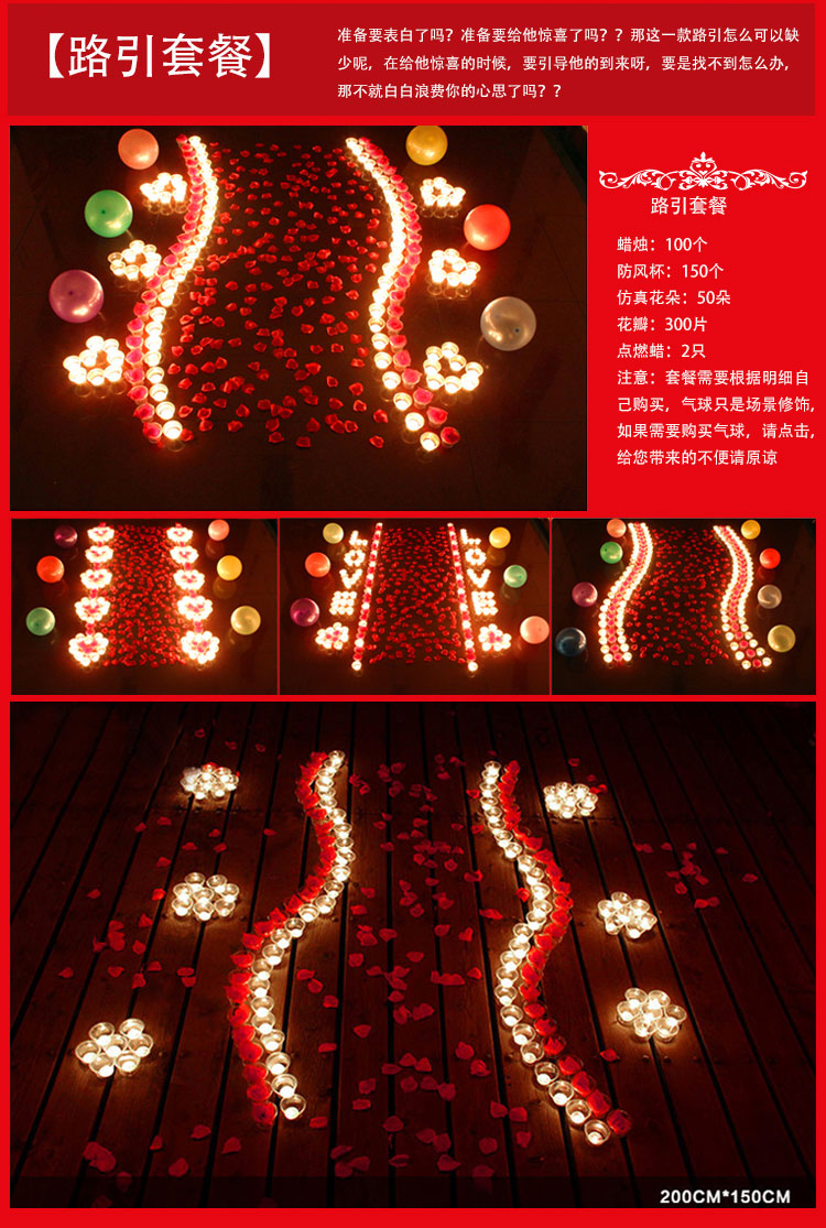 
                                        
                                        晟旎尚品 七夕情人节 蜡烛套餐 蜡烛配件包                