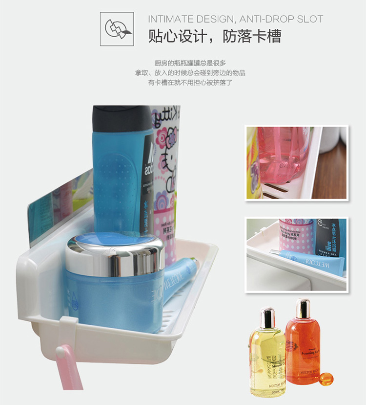 
                                        
                                                            双庆 吸盘式收纳架浴室厨房免打孔塑料壁挂架厕所卫生间沥水架肥皂置物架                