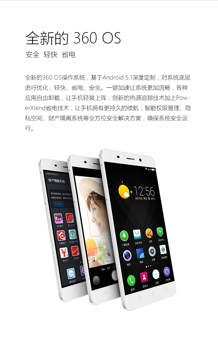【套装版】奇酷（QiKU） 青春版 移动联通电信4G手机 智铂银 双卡双待