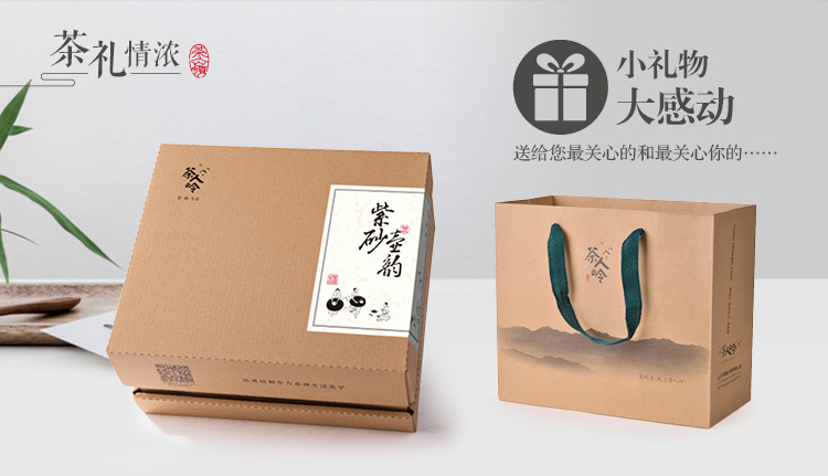 茶人岭  扶风 宜兴紫砂竹节壶茶具150ml