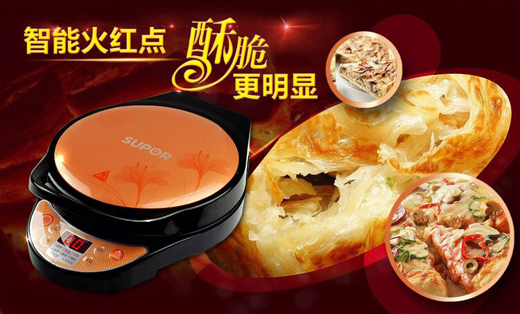 苏泊尔（supor）JC30A824-130火红点电饼铛 煎烤机