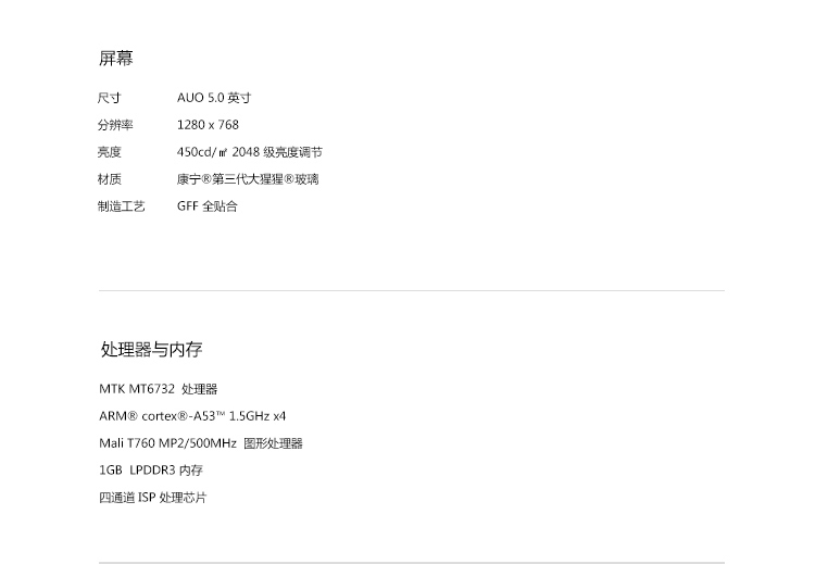 魅族 魅蓝 8GB 黄色 移动4G手机