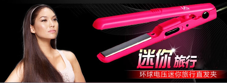 
                                        沙宣（VS）VSCS80PCN 14mm 迷你陶瓷直发夹                